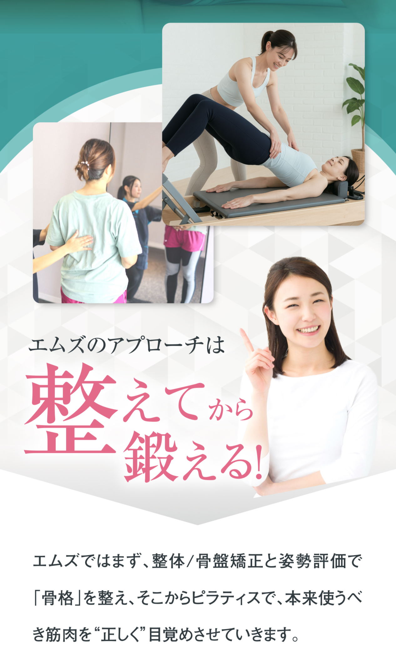 太りやすい原因,痩せにくい理由,筋力低下,代謝ダウン,姿勢の崩れ,骨盤のゆがみ,血流の悪化,リンパの滞り,むくみ,冷え性,脂肪がつきやすい,セルライト,肩こり,腰痛,慢性疲労,不調体質,巡り改善,体質改善,ダイエットが続かない