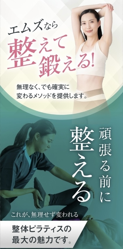 体調不良,産後の不調,40代女性の悩み,ママの健康,育児ストレス,自律神経の乱れ,階段がつらい,骨盤のゆがみ,体が整っていない,姿勢の悪さ,整体が必要,未病ケア,ピラティス効果,女性専用整体,心と体のバランス,整える習慣,未病対策