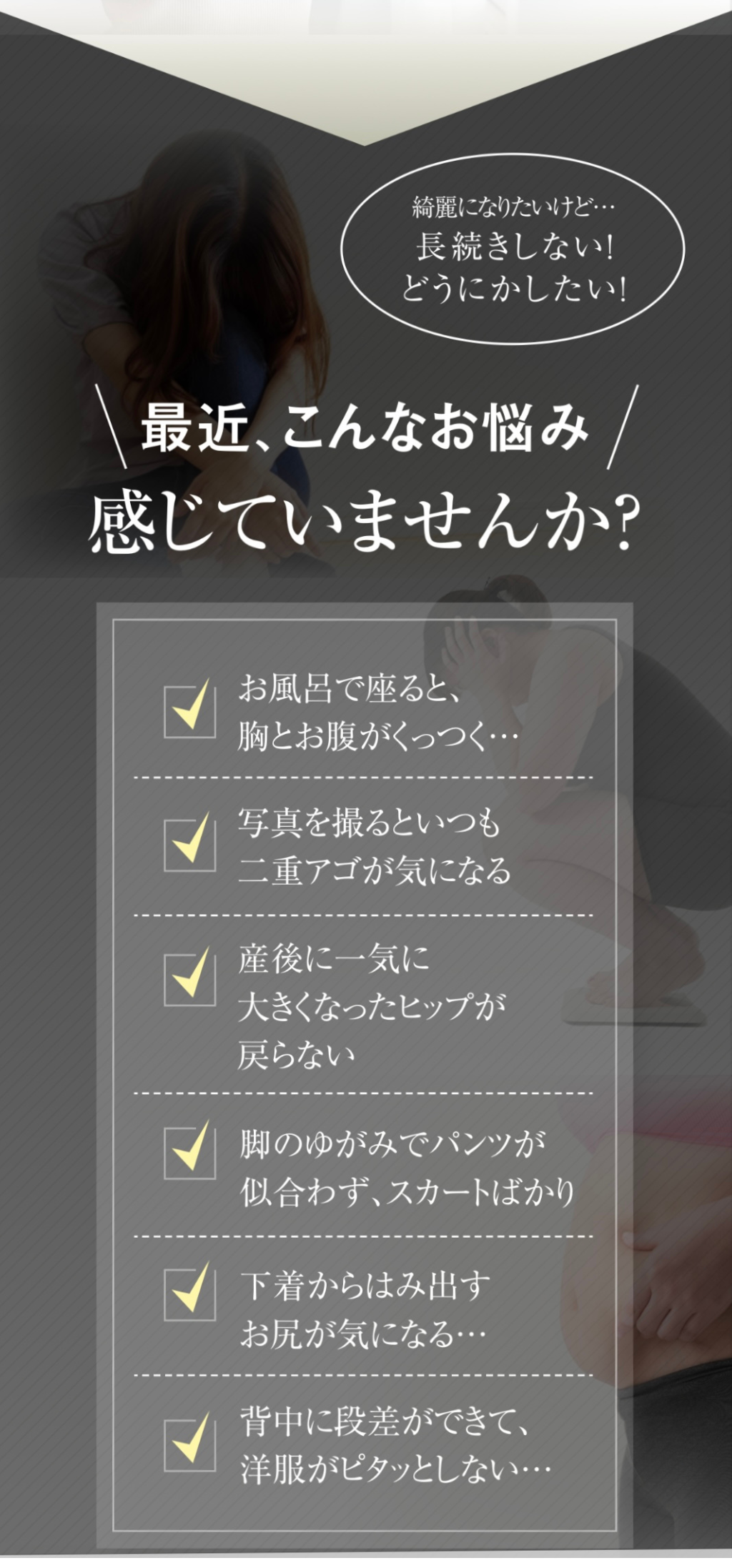 大阪にある女性専用ダイエットパーソナルジムのエムズトレーニングジム。女性が笑顔で聞いてくれている.男性トレーナー.女性トレーナー.ダイエットで通う