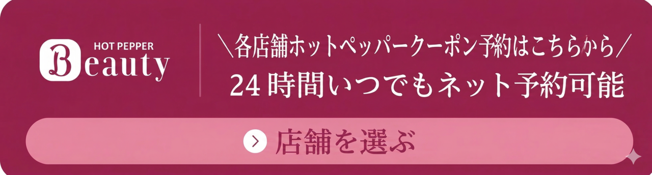 初回体験,1,000円体験,先着10名,整体付き,骨盤矯正,姿勢診断,女性専用トレーニング,カウンセリング付き,プロテイン付き,お水飲み放題,60分レッスン,特別価格