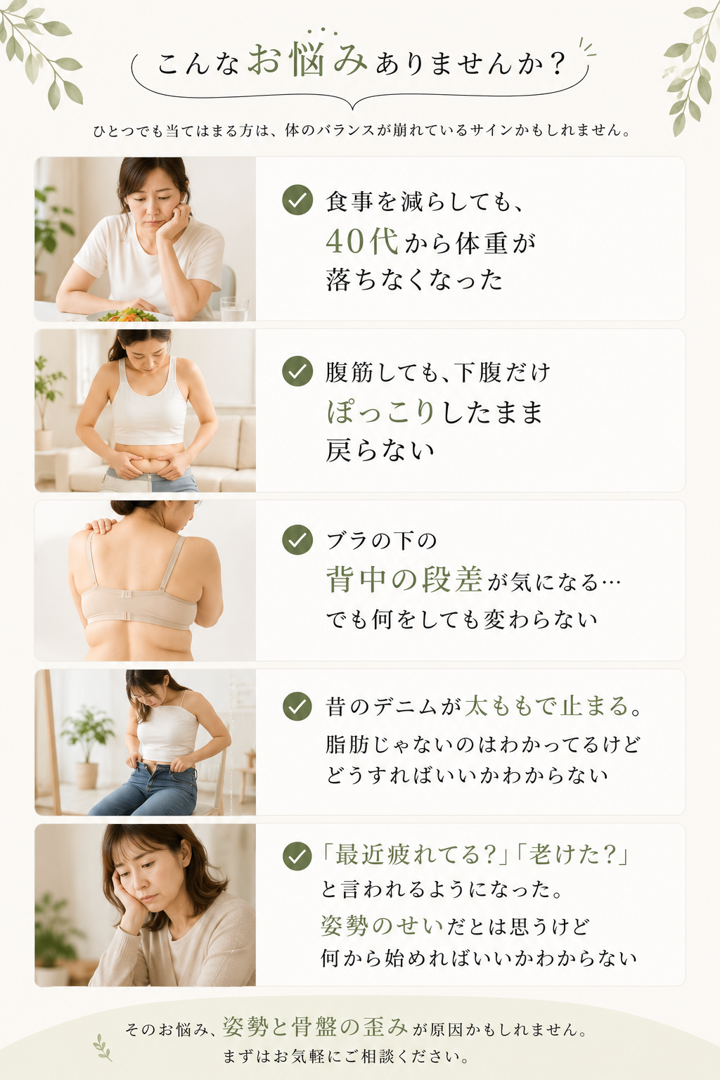 産後ダイエット,体型リバウンド,育児中のジム通い,時短トレーニング,八尾市女性専用ジム,子連れOKジム,週1トレーニング