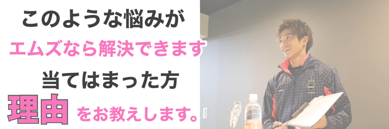 ダイエットの悩み