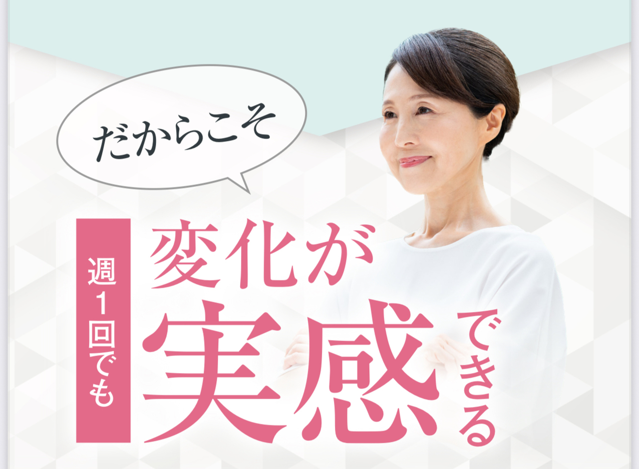 八尾市ピラティス,骨盤調整トレーニング,脂肪燃焼体質,スッキリ体型,八尾市パーソナルジム