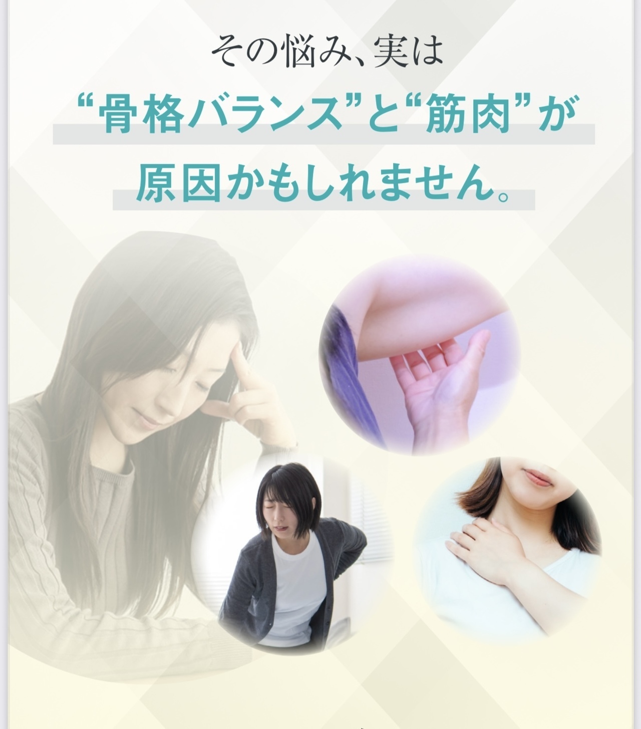 初回体験,1,000円体験,先着10名,整体付き,骨盤矯正,姿勢診断,女性専用トレーニング,カウンセリング付き,プロテイン付き,お水飲み放題,60分レッスン,特別価格