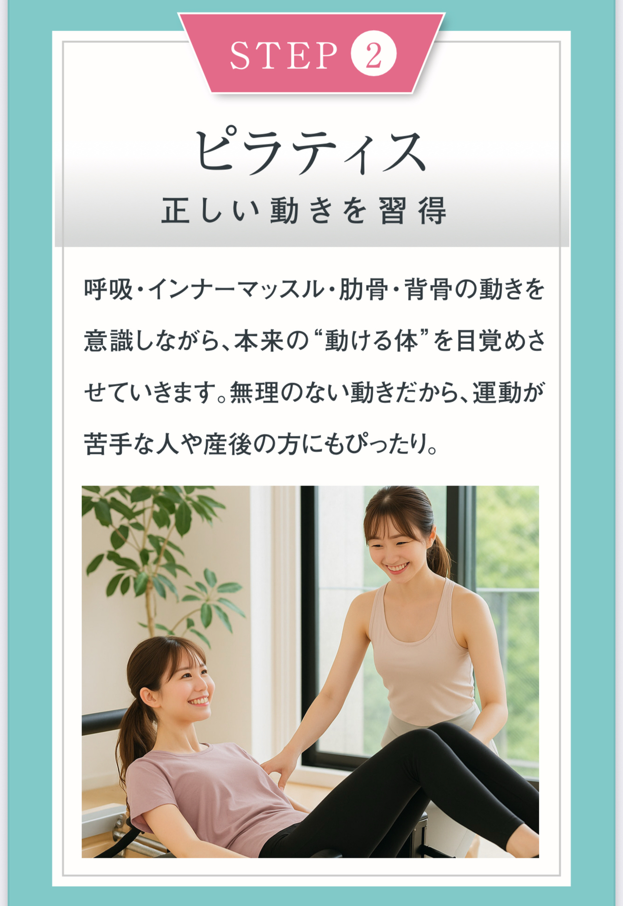 久宝寺ダイエット,ビフォーアフター,産後ダイエット,女性専用パーソナルジム,痩身,ダイエット,八尾市ダイエット