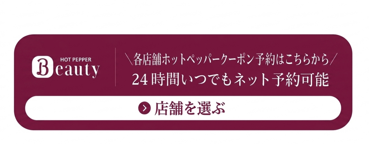 エムズトレーニングジム,予約,阿倍野店,昭和町,西田辺,ネット予約,ホットペッパー予約,